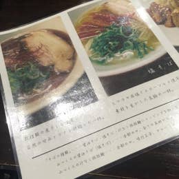 麺 蜜くろ 仙台駅西口 一番町 ラーメン Retty