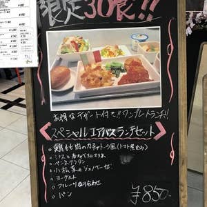 秋葉原 びすとろ Uokin 秋葉原 口コミ一覧 Retty 秋葉原 びすとろ Uokin 秋葉原 口コミ一覧 Retty