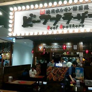 大分 焼肉ホルモン韓国苑 ビーフブラザーズ 口コミ一覧 Retty