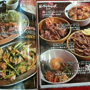 大分 焼肉ホルモン韓国苑 ビーフブラザーズ 口コミ一覧 Retty