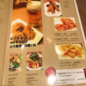 新大阪 北極星 エキマルシェ 新大阪店 口コミ一覧 Retty