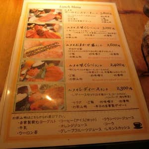 口コミ一覧 黒牛の里 半田 Retty