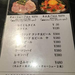 中野 Noodle Dining 鵺 口コミ一覧 Retty