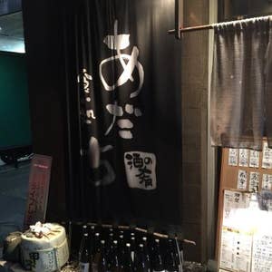 佐倉 食い処あだち 口コミ一覧 Retty