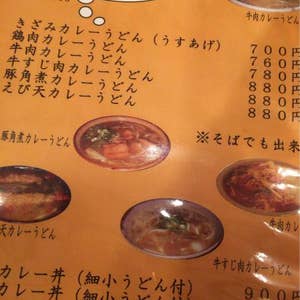 東三国 力餅 麺の香 口コミ一覧 Retty 東三国 力餅 麺の香 口コミ一覧 Retty