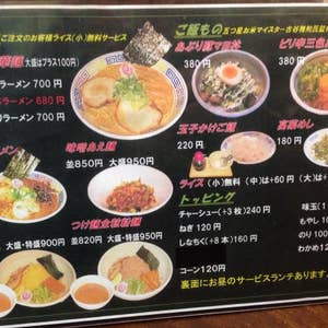 京橋 紀州和歌山ラーメン たかし 口コミ一覧 Retty