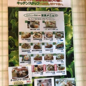 白島 わたしの食卓 白島店 口コミ一覧 Retty 白島 わたしの食卓 白島店 口コミ一覧 Retty