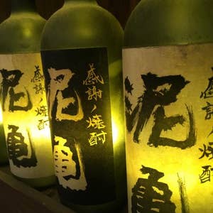 月島 大衆酒場 泥亀 たいしゅうさかば どろがめ 口コミ一覧 Retty