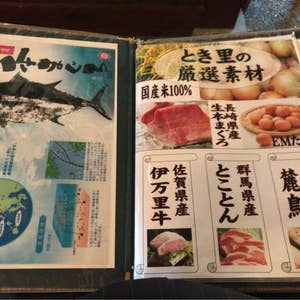 伊万里 とき里 口コミ一覧 Retty 伊万里 とき里 口コミ一覧 Retty