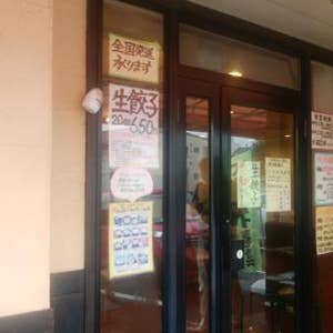 塩釜口 ホワイト餃子 植田餃子店 口コミ一覧 Retty
