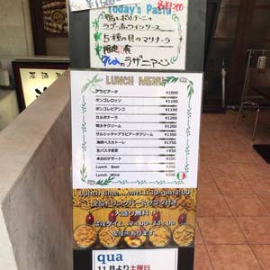 新橋 Qua 旧店名 Ardire 口コミ一覧 Retty 新橋 Qua 旧店名 Ardire 口コミ一覧 Retty