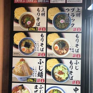 前橋大島 景勝軒 総本店 けいしょうけん 口コミ一覧 Retty