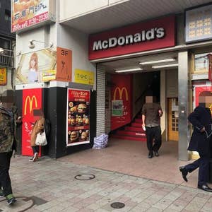 口コミ一覧 マクドナルド高田馬場駅前店 高田馬場 Retty 口コミ一覧 マクドナルド高田馬場駅前店 高田馬場 Retty