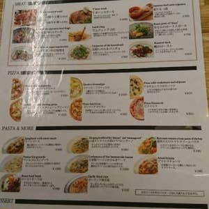 小山 エンヤワンヤ 口コミ一覧 Retty