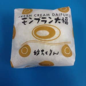 伊勢崎 妙ちくりん 口コミ一覧 Retty