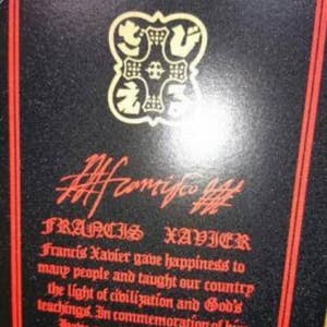 九州ツアー最後に寄りたいのがここ大分の唯一の百貨店トキハへお土産はやはりざびえる美味しいしコンパクトなので好きですね楽しい九州ツアーも終わりです 美味しい