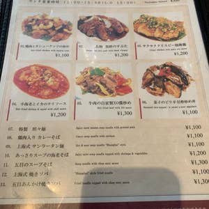 口コミ一覧 中国飯店 潮夢来 ちょうむらい 汐留 Retty 口コミ一覧 中国飯店 潮夢来 ちょうむらい 汐留 Retty