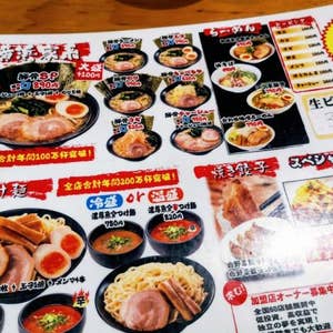 渋谷 横浜家系ラーメン 檜家 口コミ一覧 Retty