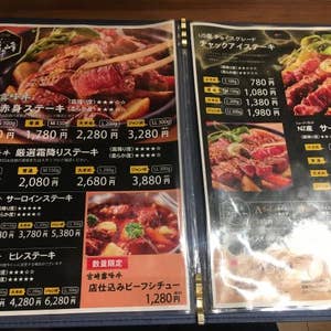 川崎 宮崎ステーキハウス 霧峰 川崎アゼリア店 口コミ一覧 Retty 川崎 宮崎ステーキハウス 霧峰 川崎アゼリア店 口コミ一覧 Retty