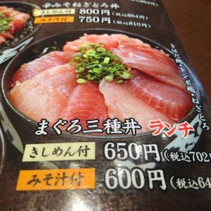 新静岡 のっけ家 静岡店 口コミ一覧 Retty 新静岡 のっけ家 静岡店 口コミ一覧 Retty