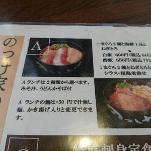 春日町 のっけ家 豊田店 口コミ一覧 Retty 春日町 のっけ家 豊田店 口コミ一覧 Retty