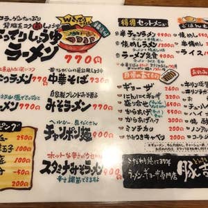 口コミ一覧 豚吉本店 とんきちほんてん 城東区 鶴見区 Retty