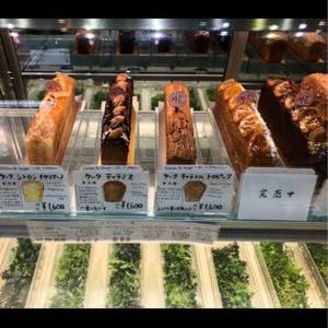 津山 マコトエバラモンレアル 旧店名 モンレアル 口コミ一覧 Retty