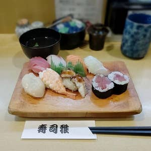 三ノ宮 寿司雅 すし まさ 口コミ一覧 Retty