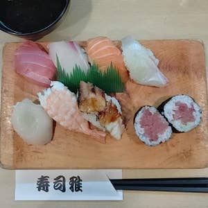 三ノ宮 寿司雅 すし まさ 口コミ一覧 Retty