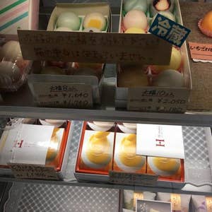 児島 甘月堂 かんげつどう 口コミ一覧 Retty