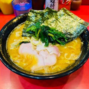 平沼橋 家系総本山 吉村家 いえけいそうほんざん よしむらや 口コミ一覧 Retty