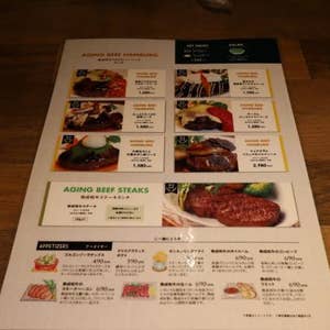 新宿三丁目 グリルド エイジング ビーフ Tokyo Grilled Aging Beef Tokyo 口コミ一覧 Retty 新宿三丁目 グリルド エイジング ビーフ Tokyo Grilled Aging Beef Tokyo 口コミ一覧 Retty