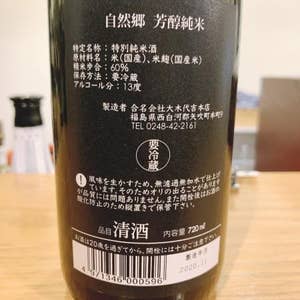口コミ一覧 伊勢五本店 中目黒店 いせごほんてん 中目黒 Retty