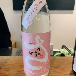 口コミ一覧 伊勢五本店 中目黒店 いせごほんてん 中目黒 Retty