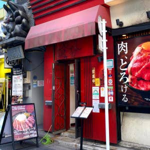 秋葉原 ローストビーフ大野 秋葉原店 ろーすとびーふおおの 口コミ一覧 Retty 秋葉原 ローストビーフ大野 秋葉原店 ろーすとびーふおおの 口コミ一覧 Retty