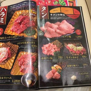 求名 せいざえもん別館 口コミ一覧 Retty