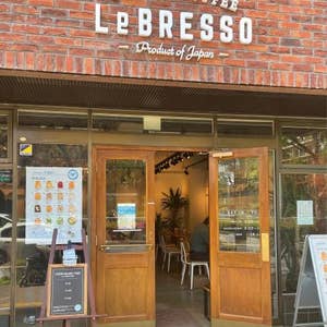 清澄白河 レブレッソ 木場公園前店 口コミ一覧 Retty 清澄白河 レブレッソ 木場公園前店 口コミ一覧 Retty