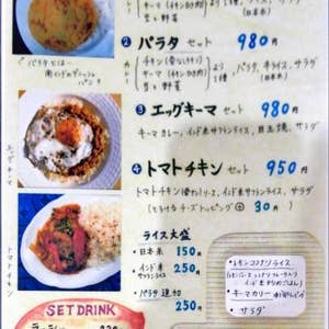 口コミ一覧 コチンニヴァース Cochin Nivas 西新宿五丁目 Retty