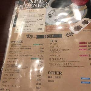 宇都宮 パーラー 喫茶 宇都宮駅前店 ブラジルコーヒー 口コミ一覧 Retty