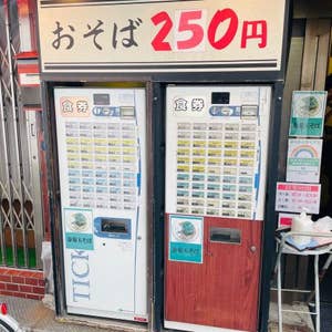 茅場町 亀島 かめじま 口コミ一覧 Retty