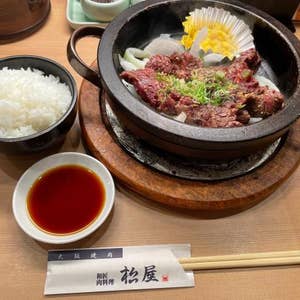 新大阪 大阪焼肉 松屋 新大阪店 まつや 口コミ一覧 Retty