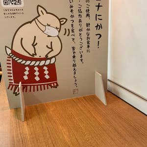 口コミ一覧 矢場とん 名古屋駅エスカ店 名古屋駅周辺 Retty