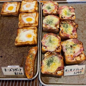 口コミ一覧 フール アン ピエール Four En Pierre 太田 Retty 口コミ一覧 フール アン ピエール Four En Pierre 太田 Retty