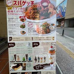 口コミ一覧 ランズカフェ Ranzu Cafe 大分市 Retty 口コミ一覧 ランズカフェ Ranzu Cafe 大分市 Retty