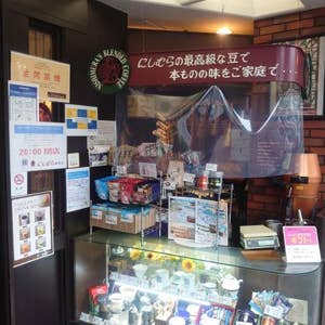 口コミ一覧 神戸にしむら珈琲店 三宮店 三宮 Retty