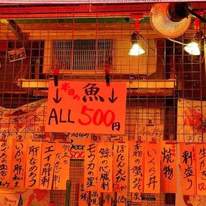口コミ一覧 魚草 アメ横プラザ Retty 日本最大級の実名型グルメサービス