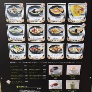 富山のソフトクリーム専門店「CHILL OUT & ソフトクリーム畑」さんが石川県に進出。場所は野々市市の金沢工大のすぐ近くです。 オープンを聞いてすぐの頃に一度行って