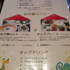 千鳥 となりのグリル 口コミ一覧 Retty