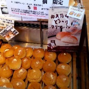 口コミ一覧 ぐるぐる ひたちなか Retty