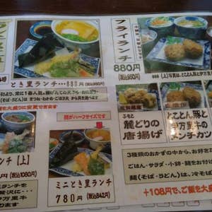 伊万里 とき里 口コミ一覧 Retty 伊万里 とき里 口コミ一覧 Retty